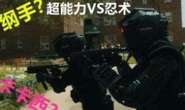 代号八在线观看