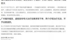 医生行业爆料案例范文最新,医生爆料案例背后的真相与反思