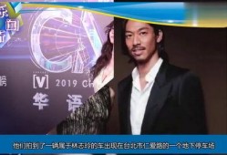 台媒爆料娱乐圈,明星隐私疑遭泄露！