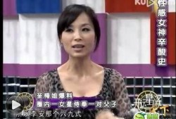 娱乐圈月底爆料的明星,明星隐私大揭秘，真相与谣言交织！