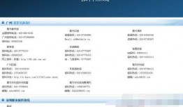 新闻爆料网站大全,新闻爆料网站大全，带你畅游信息海洋