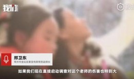 袁老师学生爆料视频,揭秘课堂幕后真相