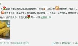 李庄微博最新爆料,揭秘某事件背后惊人内幕