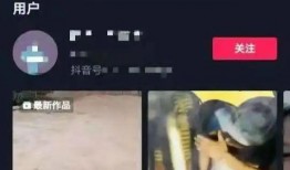 赣州抖音爆料事件视频播放,视频播放引发热议