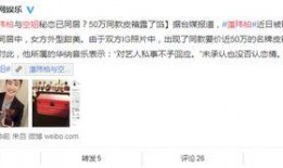 爆料网今日热点,揭秘网络热议事件背后的真相