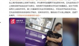 地铁女子爆料者视频下载,揭秘事件真相