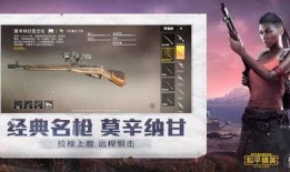 和平精英电车最新爆料,神秘电车即将登场，全新玩法等你探索！