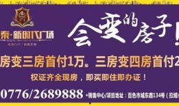 百色今日爆料新闻