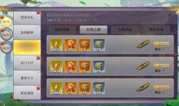 三国杀动态新皮肤爆料最新,华丽变身，再现经典英雄风采