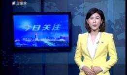 今日关注爆料新闻直播回放,揭秘关注爆料新闻直播回放背后的真相
