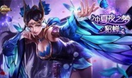 王者最新皮肤爆料图片,炫酷特效，独特设计，带你领略国风之美