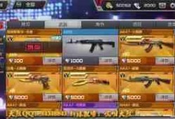 挑战武器最新爆料视频