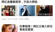 娱乐圈八卦爆料软件,揭秘明星背后的秘密与真相