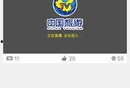 旅游卫视在线直播观看,尽享异国风情