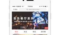 爆料榆林探店视频下载网站,美食攻略一网打尽