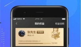 车智汇官网最新版本爆料,揭秘最新版本功能亮点与亮点解析”