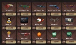 cf最新传说活动爆料,神秘爆料，传奇武器等你来战！