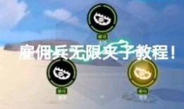 生命护盾最新皮肤爆料,炫酷特效引期待