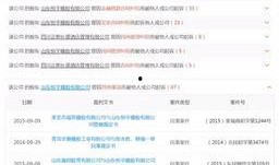 独山媒体爆料案件最新,最新案件进展揭秘，疑云重重引关注