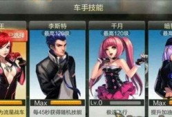 飞车爆料女王视频下载,揭秘飞车世界幕后精彩瞬间