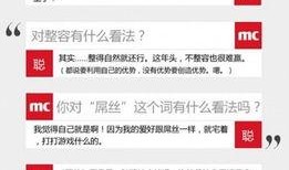 王思聪娱乐圈爆料汇总表,揭秘明星幕后故事