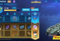 飞车勋章15期爆料视频,揭秘全新爆料，精彩内容抢先看！