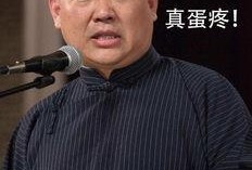 郭德纲爆料老梁视频,揭秘娱乐圈幕后真相
