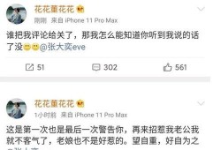 总裁公众号爆料视频大全,揭秘视频大全背后的精彩瞬间