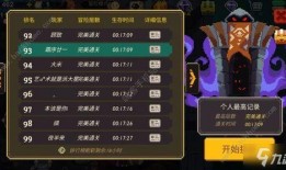 异界来客技能爆料大全最新,揭秘最新技能爆料大全全解析