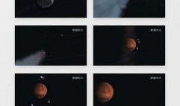 星球轨道爆料视频播放下载,独家爆料视频播放下载全解析