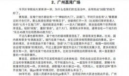 榜首吃瓜小说免费阅读全文,揭秘娱乐圈背后的秘密