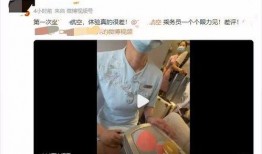 空姐爆料事件视频播放,揭秘航班服务背后真相
