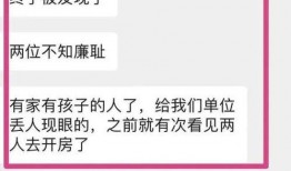 漯河女子爆料最新消息,揭秘事件背后惊人真相！