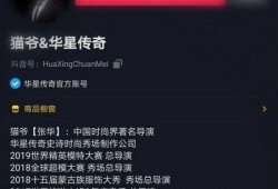 关于爆料张华的视频,视频爆料背后的真相与争议