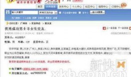 银行新闻员工爆料,揭秘银行员工真实工作状态