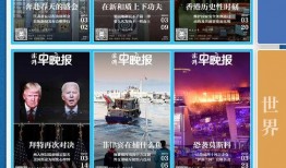 新闻爆料网站大全,新闻爆料网站大全，带你畅游信息海洋