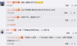 黄奕被前夫爆料原图视频,揭秘婚姻破裂背后的真相