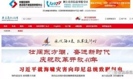 秦皇岛社会新闻爆料网站,热点事件追踪与深度解析