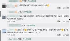 娱乐吃瓜解约视频大全,吃瓜群众揭秘视频大全