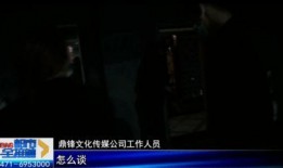 内鬼爆料埃洛伊是谁啊视频,埃洛伊身份大揭秘！