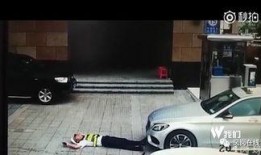 奔驰停车场爆料视频下载,惊人真相曝光