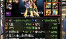 天帝套装爆料视频网页,揭秘神秘套装的华丽与力量