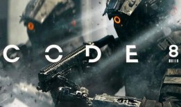代号八在线观看