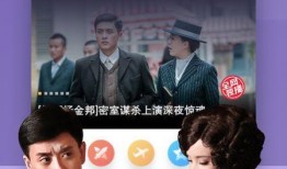 成都深夜爆料新闻视频下载,事件背后真相曝光