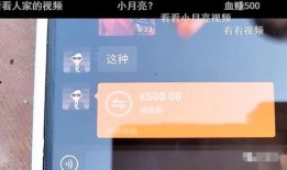 一哥来爆料视频,娱乐圈幕后真相大曝光！
