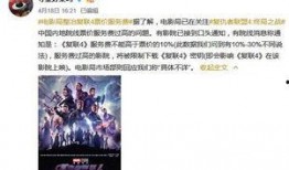 爆料最新电影有哪些,盘点近期爆料的最新电影佳作