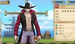 航海王鹰眼爆料视频,航海王世界背后的惊人真相