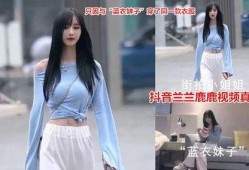 吃瓜爆料抖音网红情侣,甜蜜背后隐藏的秘密大揭秘！”