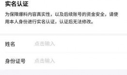 今日头条爆料西安