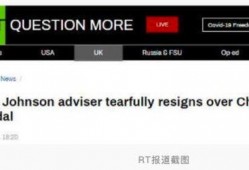 英国爆料病毒新闻视频